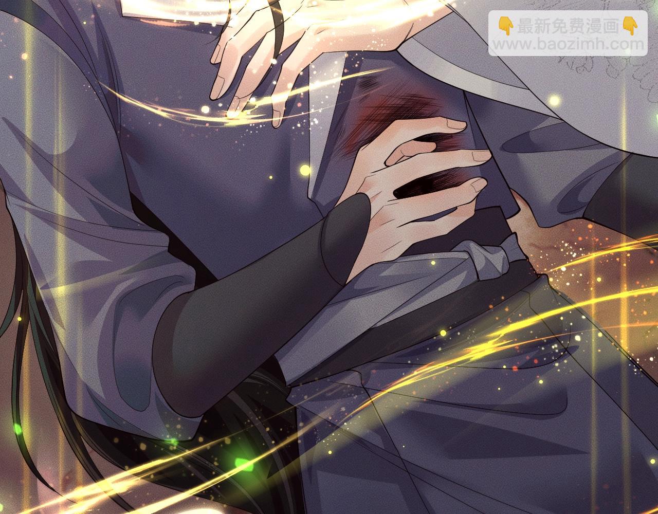 🍺二哈和他的白猫师尊 特典01 长阶血未尽 第8页