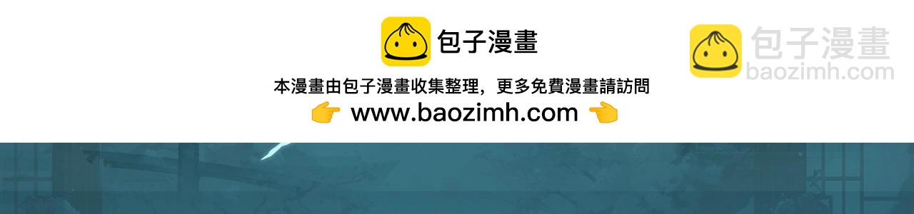 🍺二哈和他的白猫师尊 造型设定集07 第3页