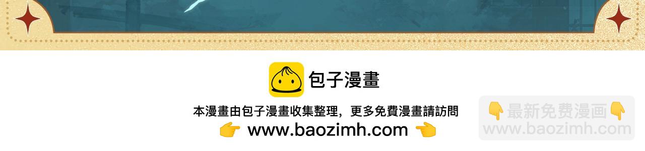 🍺二哈和他的白猫师尊 造型设定集07 第6页