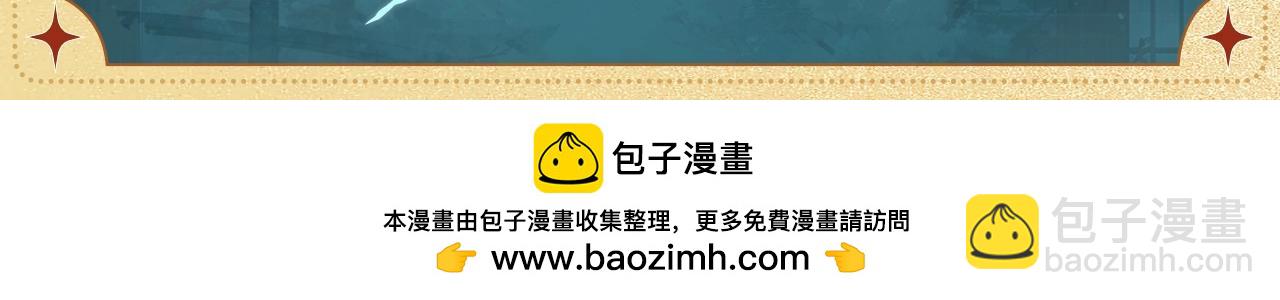 🍺二哈和他的白猫师尊 造型设定集11 第6页