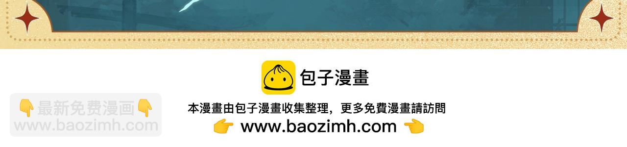 🍺二哈和他的白猫师尊 造型设定集13 第6页