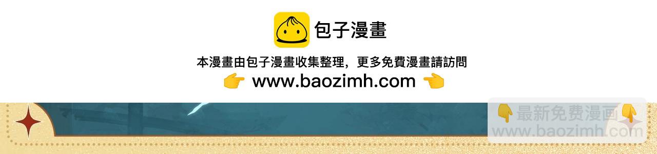 🍺二哈和他的白猫师尊 造型设定集15 第6页