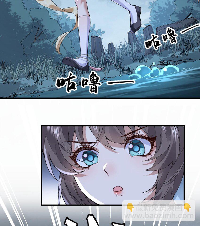 09 南域妖王(1/2)-第10话