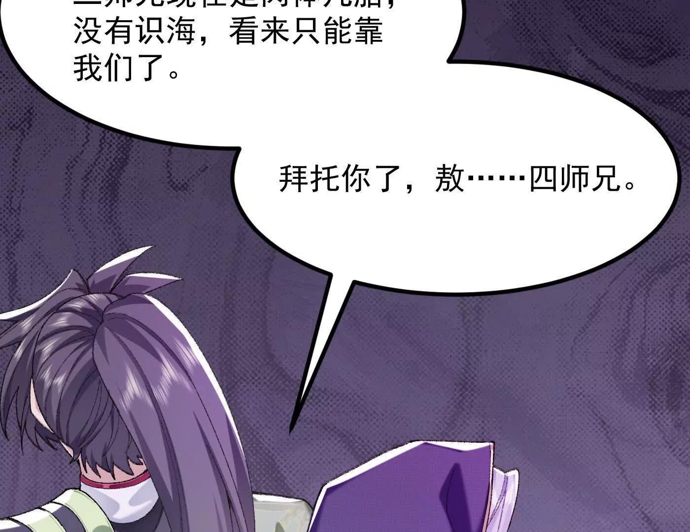 世间所有的相遇都是久别重逢(1/5)-第100话