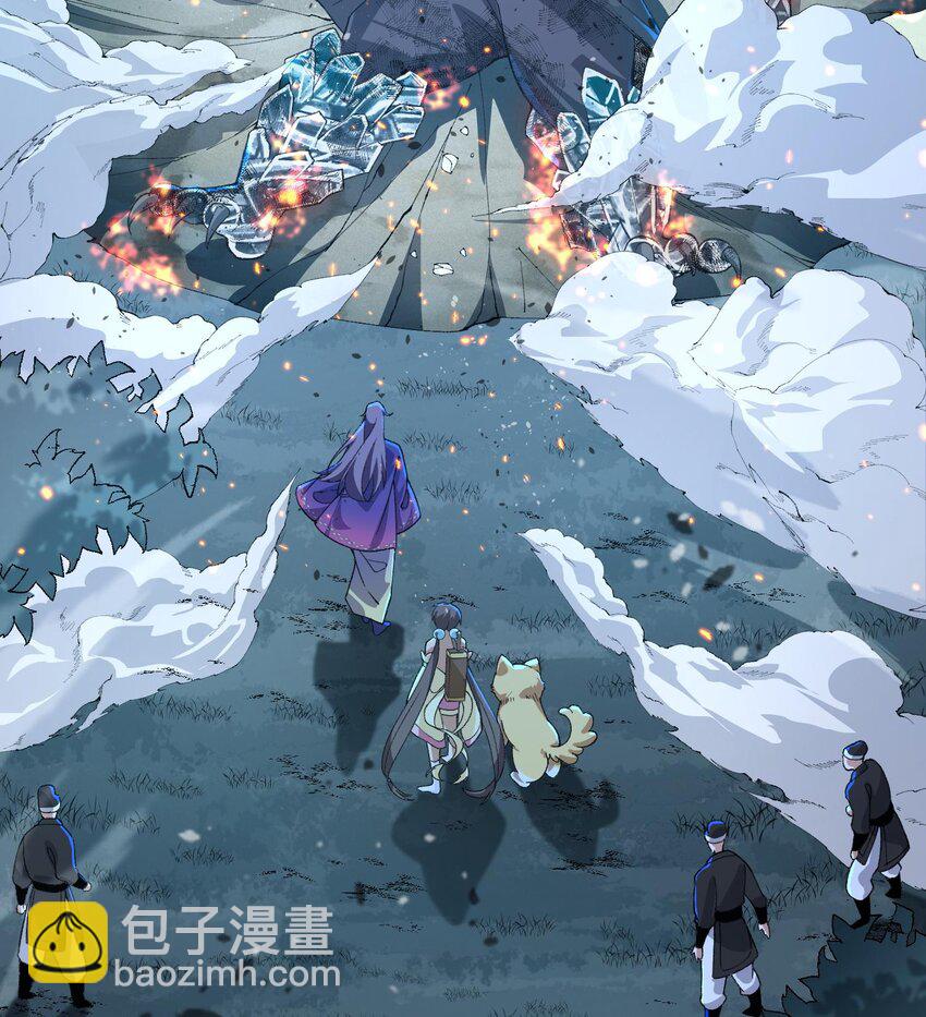 11 白徕只能被我打死！(1/3)-第12话
