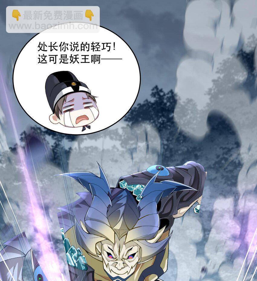11 白徕只能被我打死！(1/3)-第12话