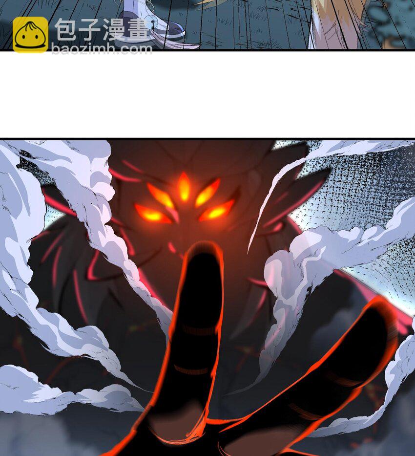 11 白徕只能被我打死！(1/3)-第12话