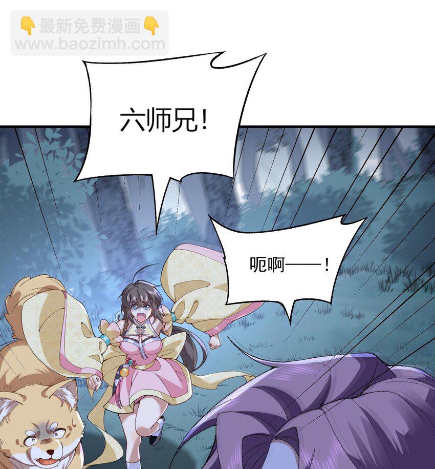 11 白徕只能被我打死！(1/3)-第12话