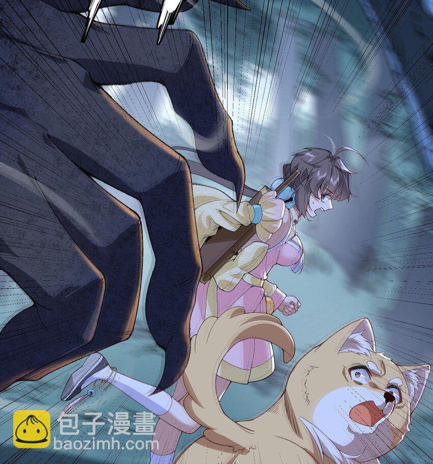 11 白徕只能被我打死！(1/3)-第12话