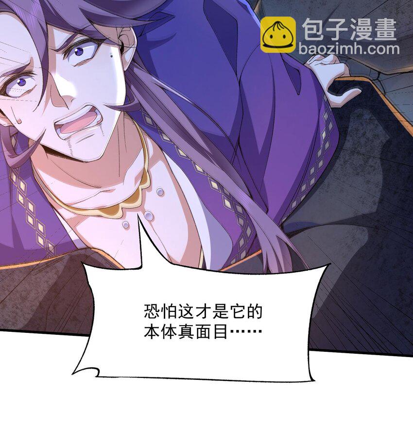 11 白徕只能被我打死！(1/3)-第12话