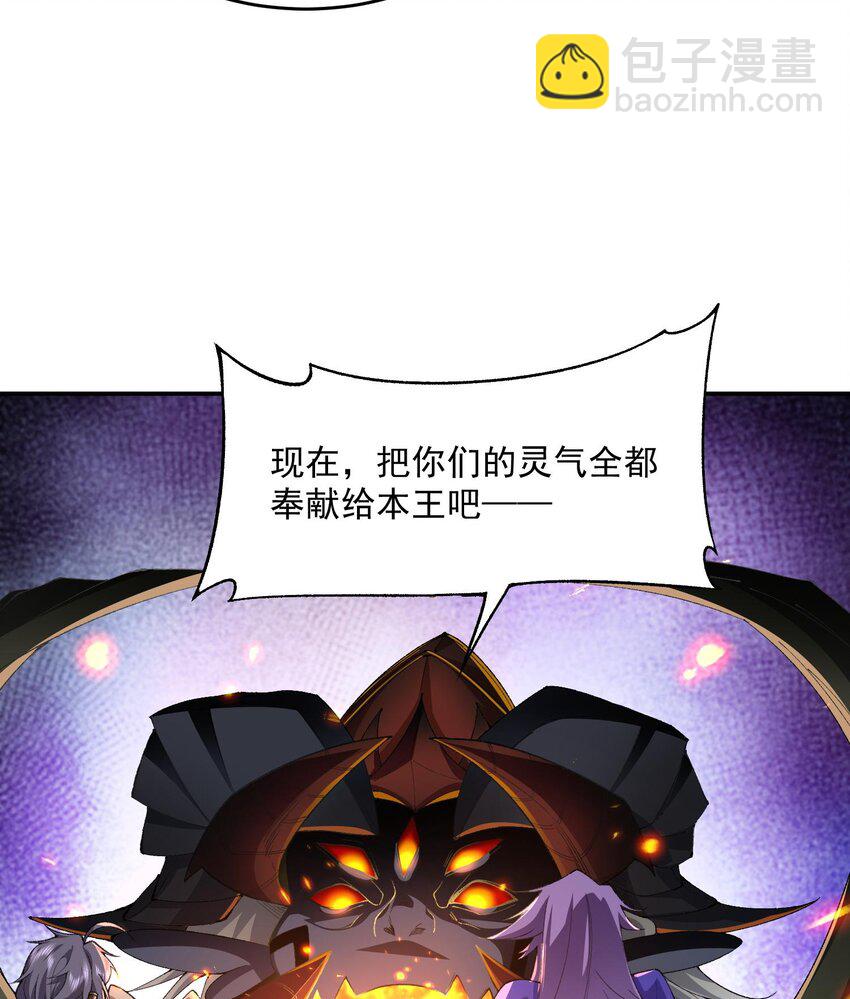 11 白徕只能被我打死！(1/3)-第12话