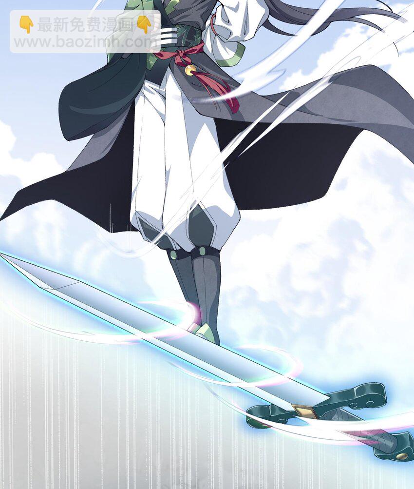 13 烦请二师兄正式出关(1/2)-第14话