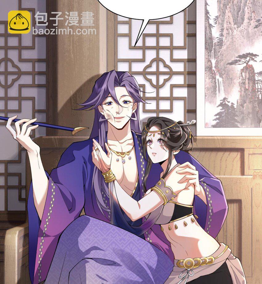 13 烦请二师兄正式出关(1/2)-第14话