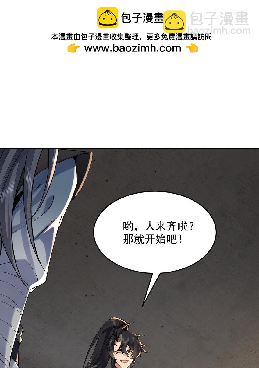 17 此完蛋了非彼完蛋了(1/2)-第18话