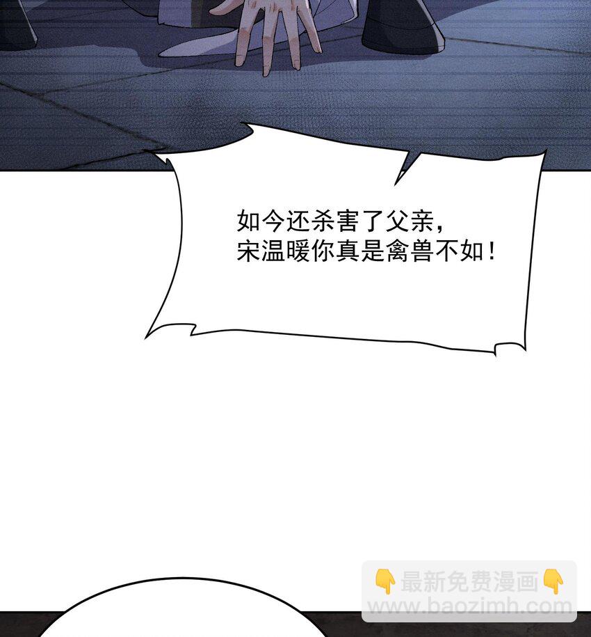 17 此完蛋了非彼完蛋了(1/2)-第18话
