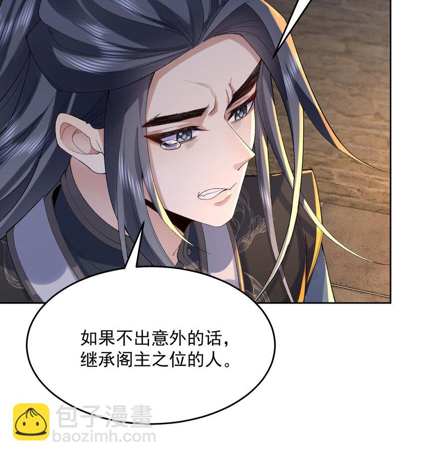 17 此完蛋了非彼完蛋了(1/2)-第18话