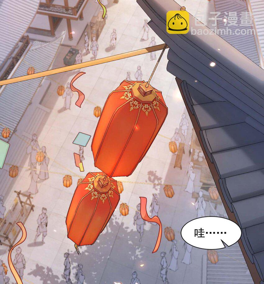 01 你瞧不起凡人？(1/3)-第2话