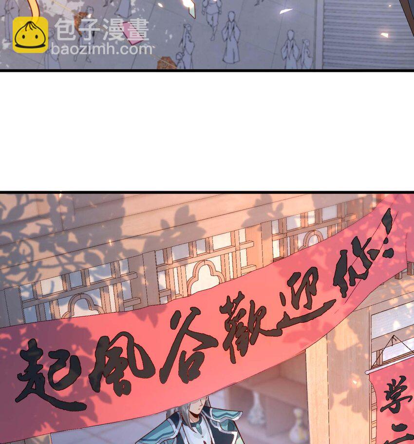 01 你瞧不起凡人？(1/3)-第2话