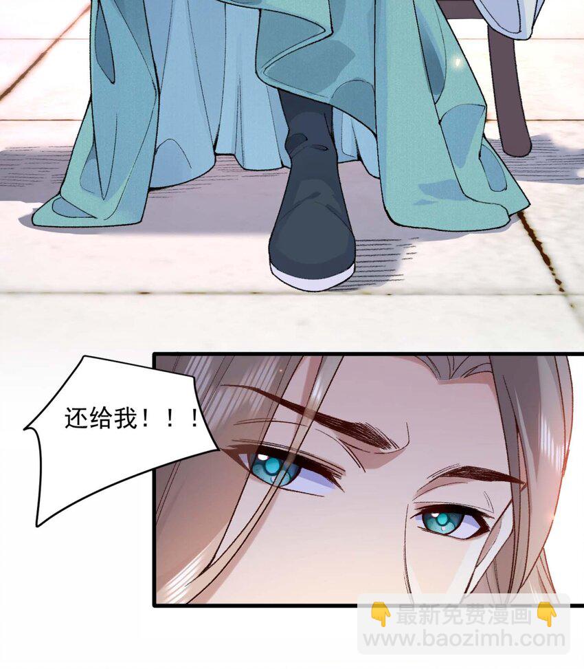 01 你瞧不起凡人？(1/3)-第2话