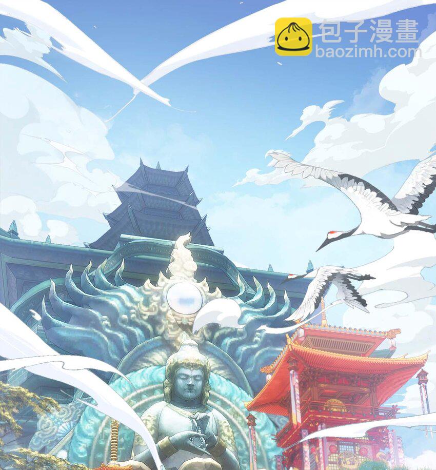 01 你瞧不起凡人？(1/3)-第2话