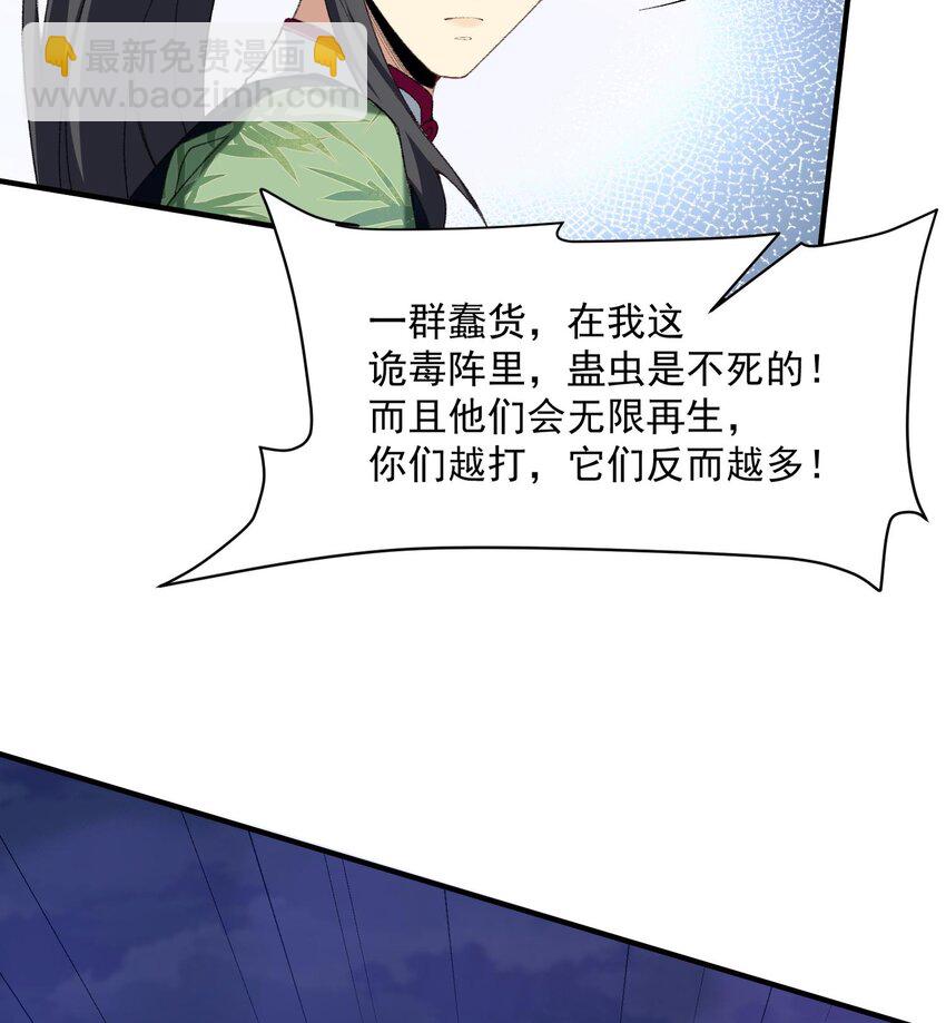 19 起风谷仅剩的良心来了(1/2)-第20话