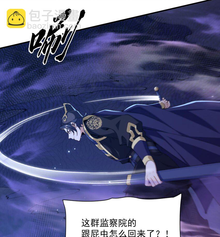 19 起风谷仅剩的良心来了(1/2)-第20话
