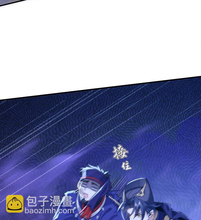 19 起风谷仅剩的良心来了(1/2)-第20话