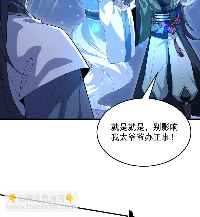 21 你不是这个世界的人(1/2)-第22话