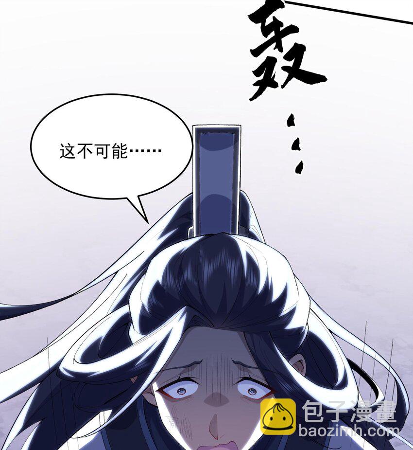 21 你不是这个世界的人(1/2)-第22话