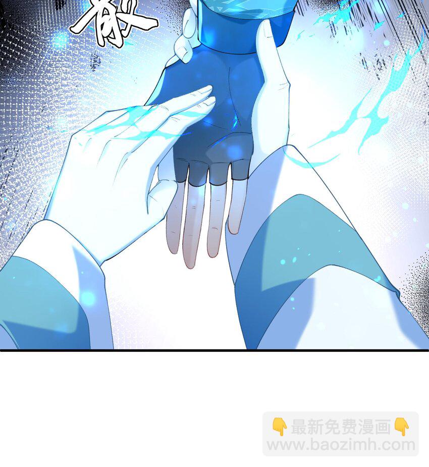21 你不是这个世界的人(1/2)-第22话