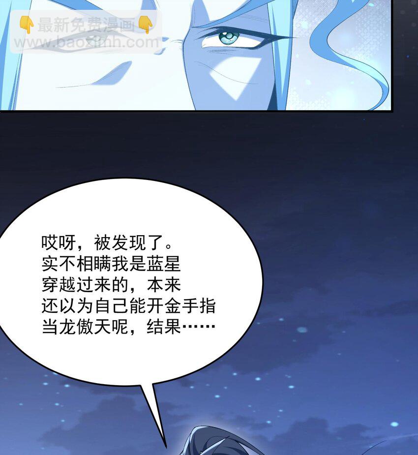 21 你不是这个世界的人(1/2)-第22话