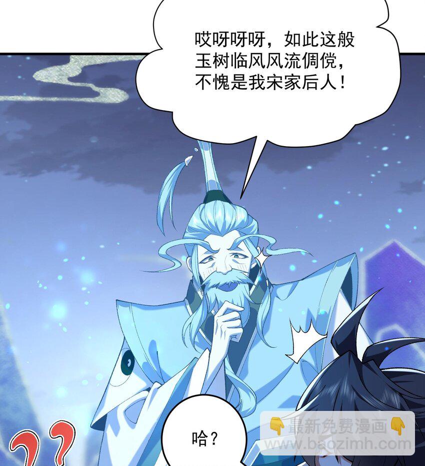 21 你不是这个世界的人(1/2)-第22话