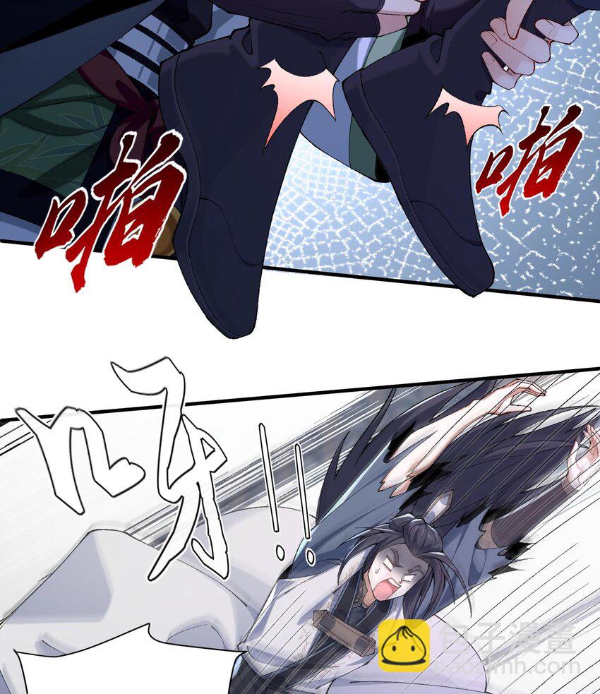 23 话疗(1/3)-第24话