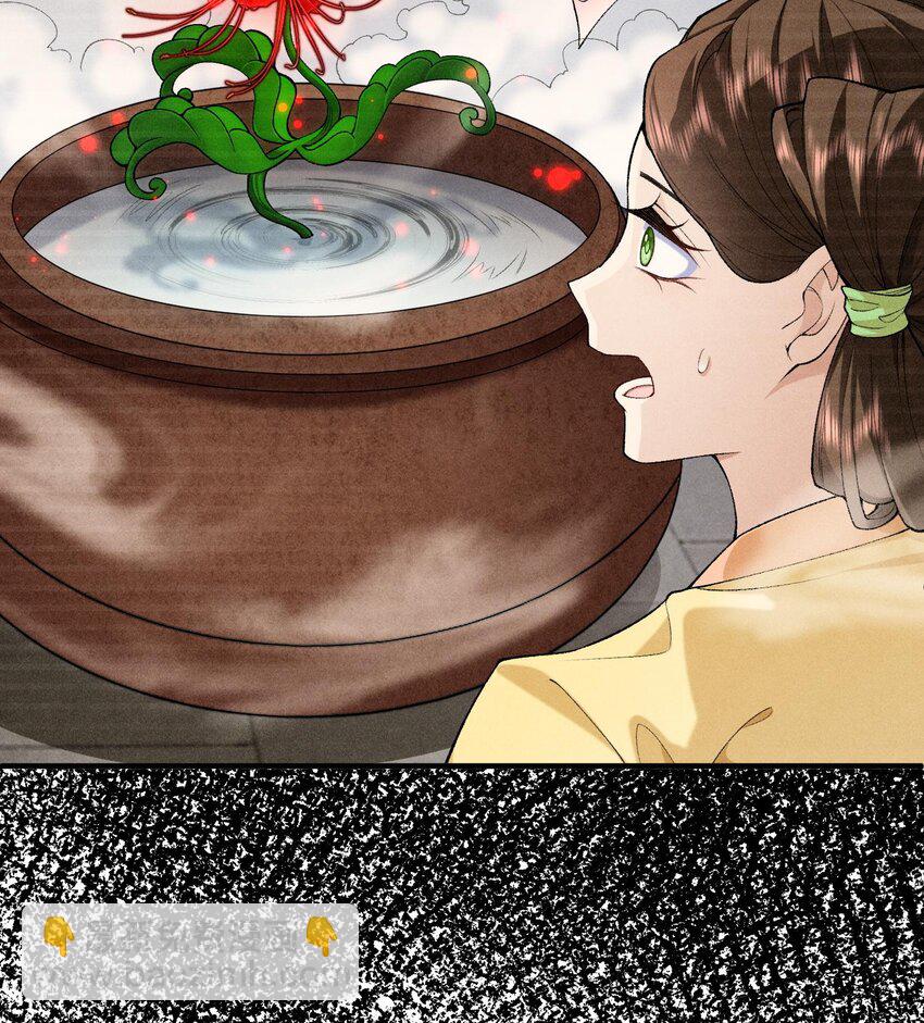 23 话疗(1/3)-第24话