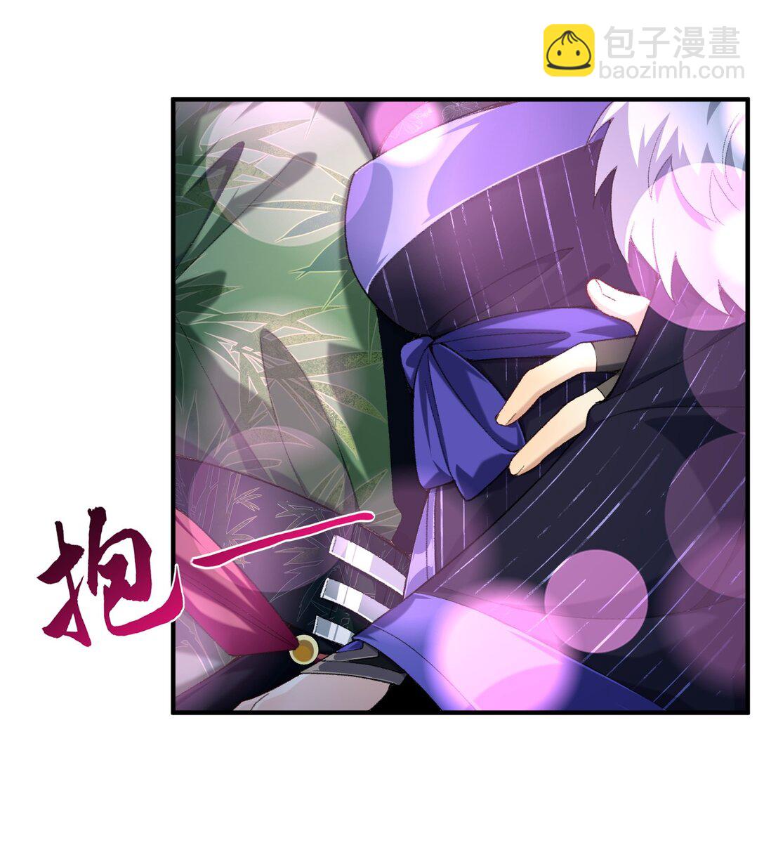 29 借我用一下(1/2)-第30话
