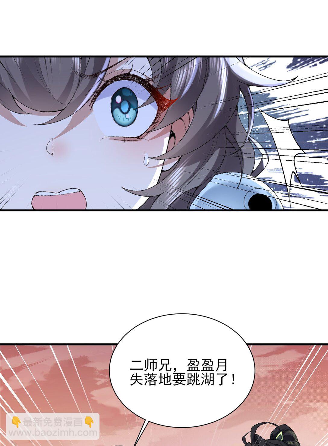 31 走，我送你回家！(1/2)-第32话