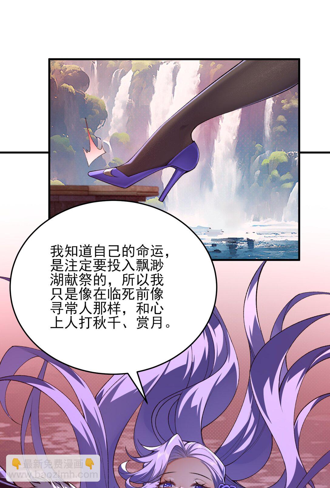 31 走，我送你回家！(1/2)-第32话