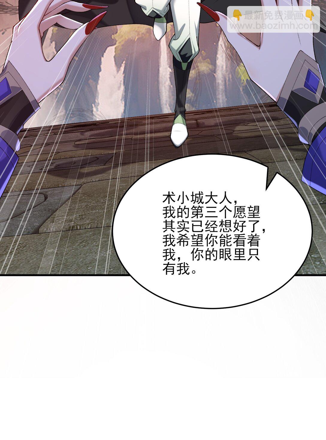 31 走，我送你回家！(1/2)-第32话