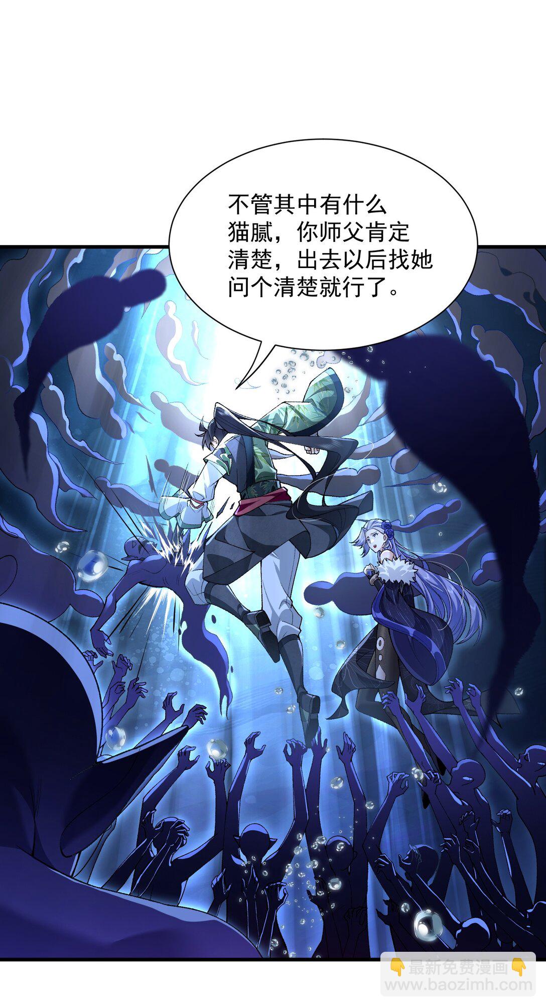 33 我们华夏可是乒乓最强！(1/2)-第34话