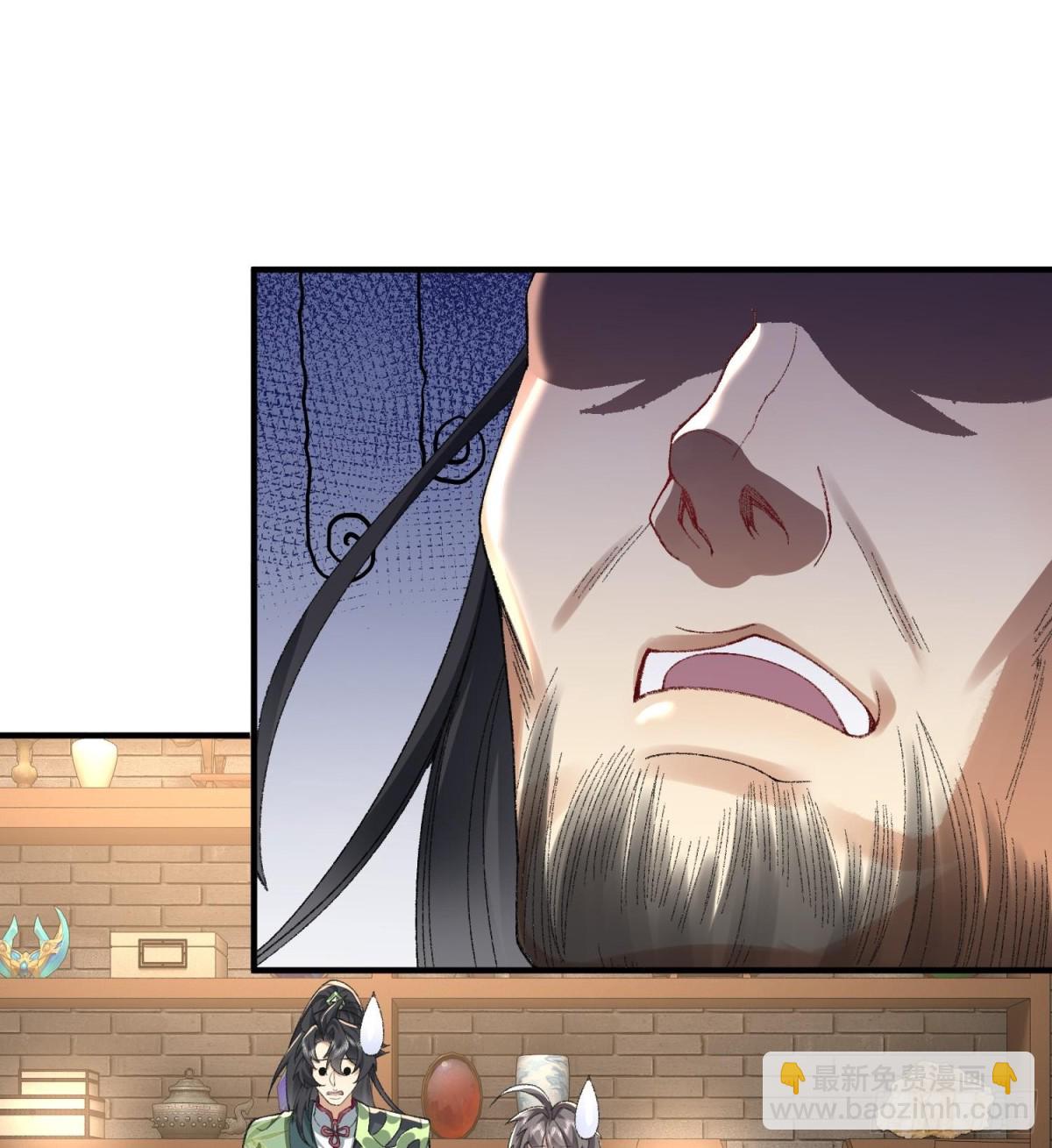 37二师兄的春天到了！(1/2)-第38话