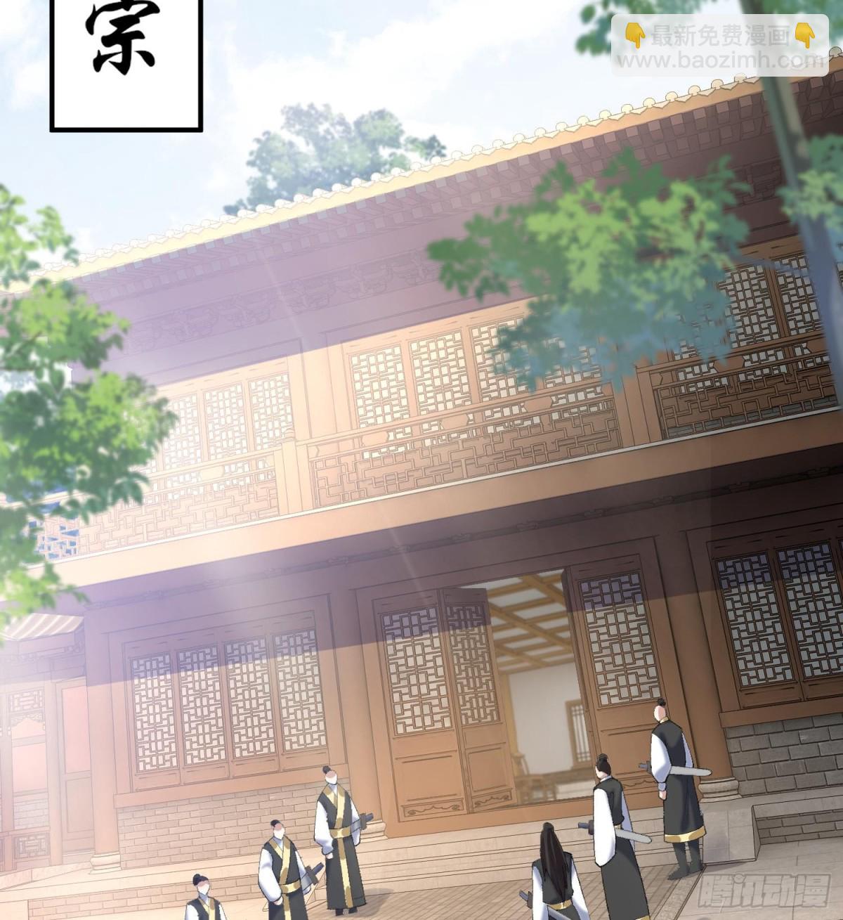 37二师兄的春天到了！(1/2)-第38话