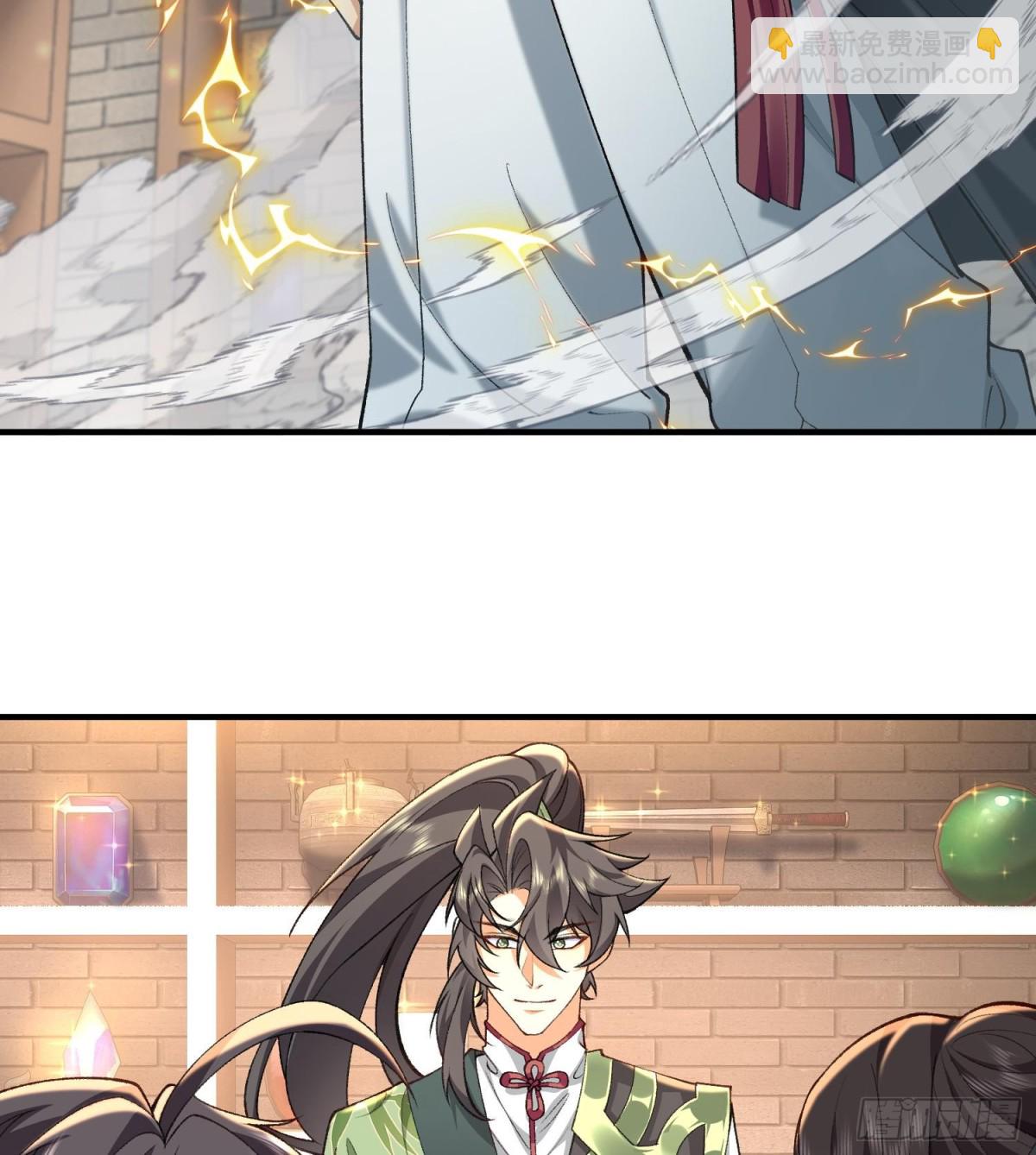 37二师兄的春天到了！(1/2)-第38话