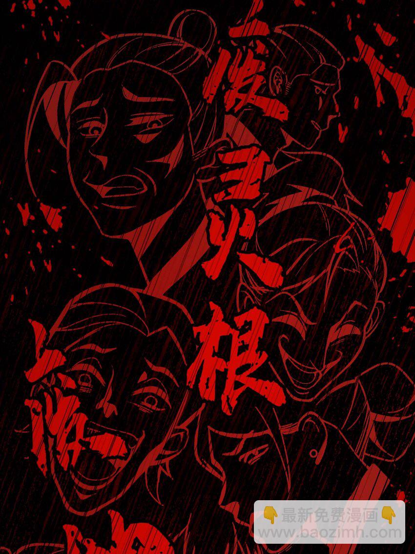 03 炼气五层，我突破了！(1/2)-第4话