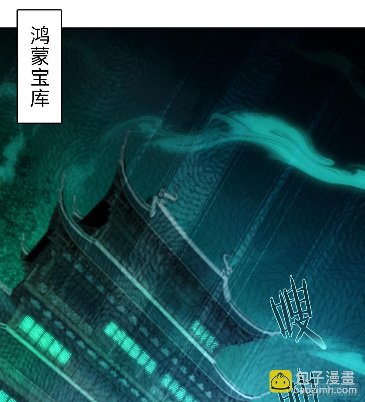39有bug的特效(1/3)-第40话