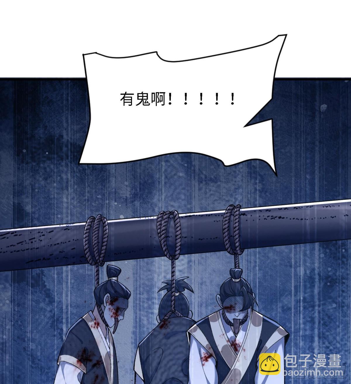 39有bug的特效(1/3)-第40话