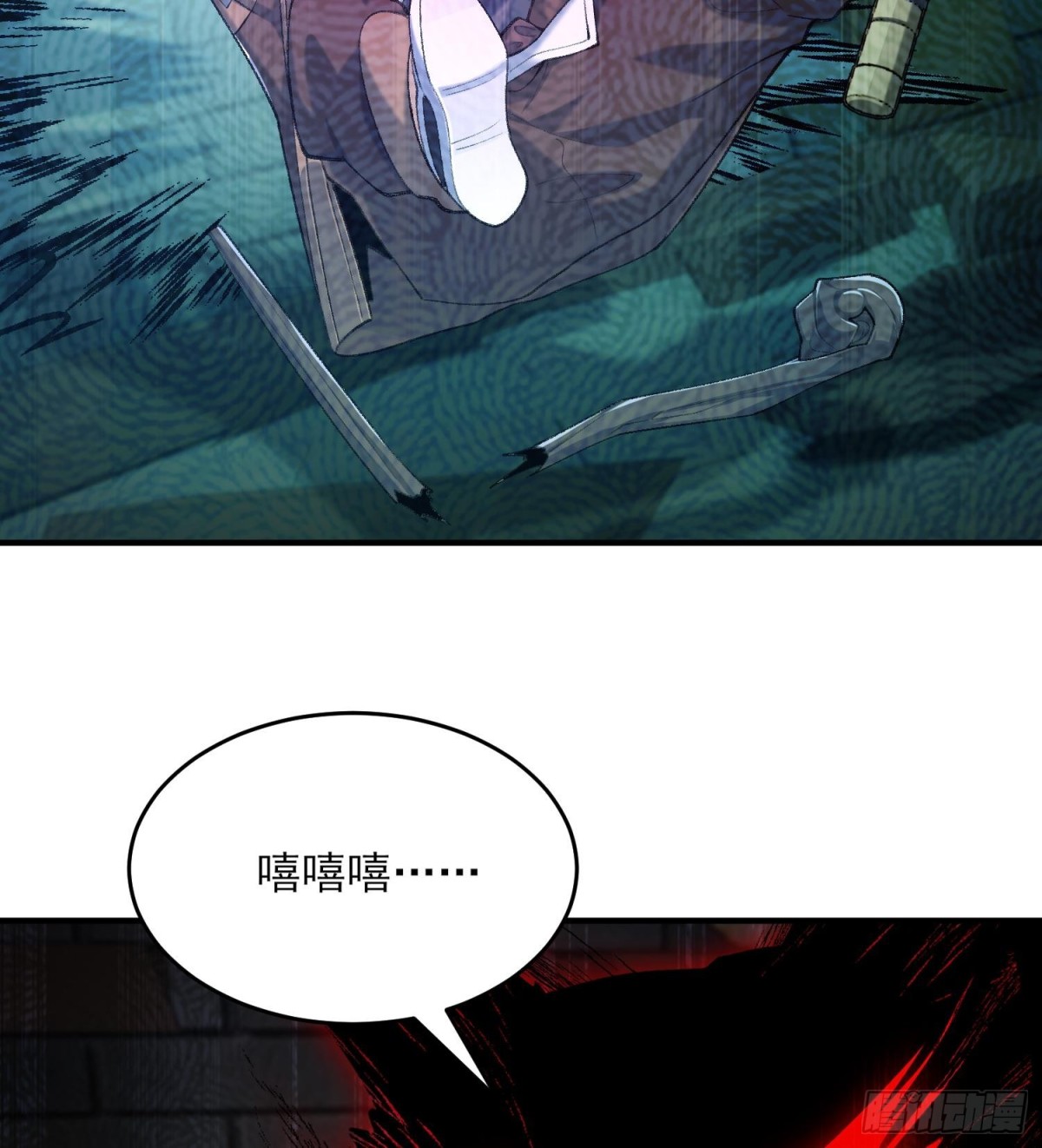 39有bug的特效(1/3)-第40话
