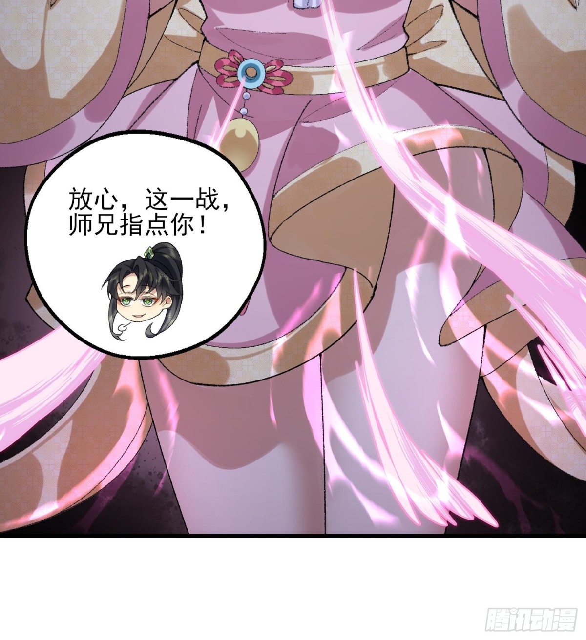 41这是突破的感觉！(1/2)-第42话