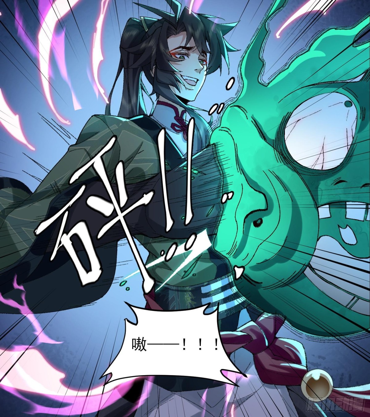 41这是突破的感觉！(1/2)-第42话