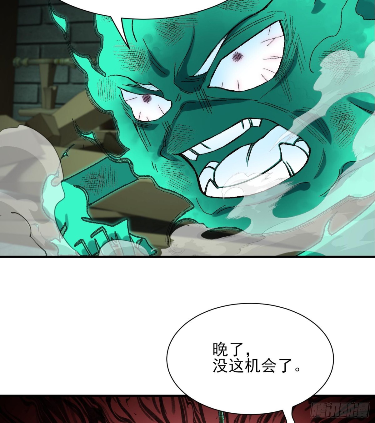 41这是突破的感觉！(1/2)-第42话