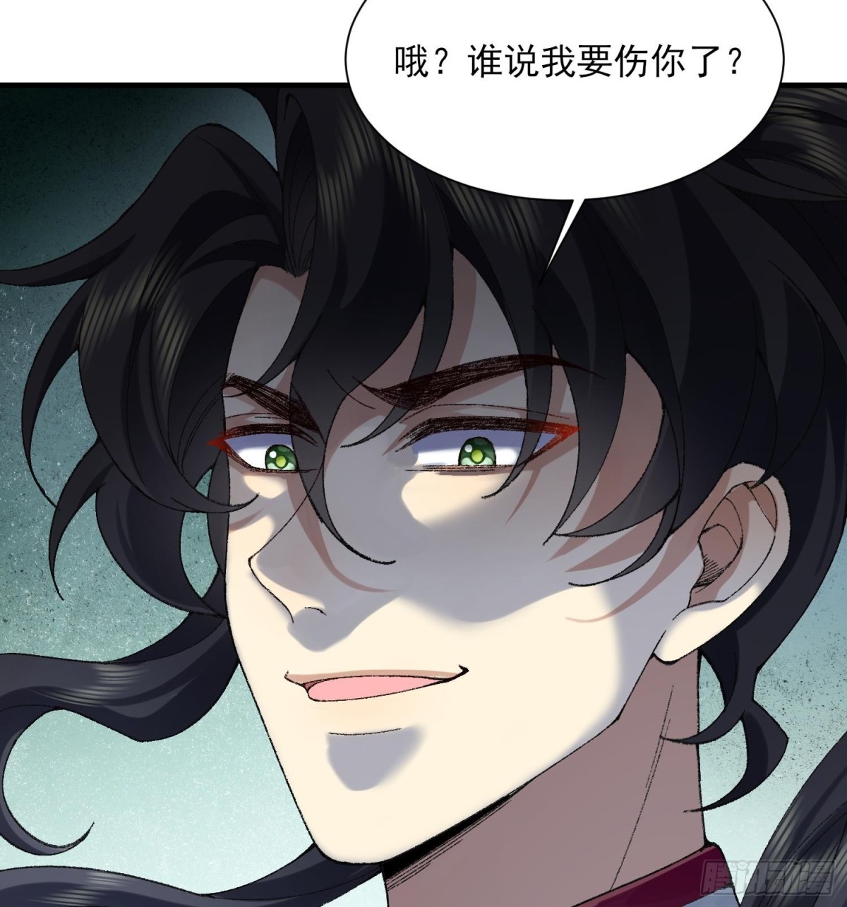 41这是突破的感觉！(1/2)-第42话